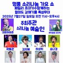 명품갈매기