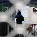 미추홀의료기 연합뉴스