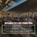 레드포스 PC아레나 서강대점 이미지