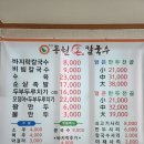 동원 손 칼국수 이미지