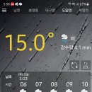 강진터미널 이미지