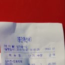 뫼골산장 이미지