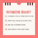 초지근본튼튼의원 이미지