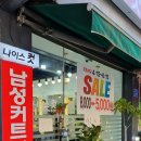 나이스헤어컷 이미지