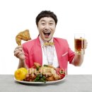 투마리치킨 이미지
