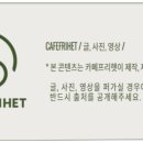 카페프리헷 파주청석점