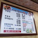 시락한바다횟집 이미지