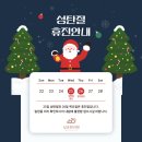 심온한의원 이미지