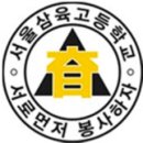 내일을 여는 교실(2) | 기도로 여는 새로운 교실