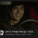 실패는 실바니안 패밀리의 줄임말.