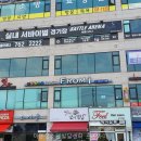 원주혜윰아동;청소년발달센터 | 아동청소년발달센터 프롬아이 이용 전 필수 체크리스트 공개
