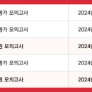 꾸메땅학원