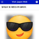 엔소프트치킨 | 기록적인 폭설에 신치토세 공항에 5시간 갇혀있던 후기. (아니고 삿포로 여행 1일차) 스아게 스프카레...