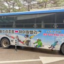 하이원 리조트 렌탈샵 스키장 하이원 리프트권 시간