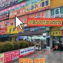 람세스빌2 이미지