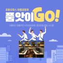 ㈜에스이랜드 네이버블로그