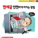 21C공인중개사사무소 이미지