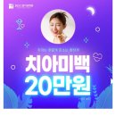 뷰티플란트치과의원 이미지