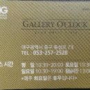 와치클리닉