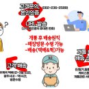 주식회사 정오
