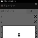 행운의 로또 이미지