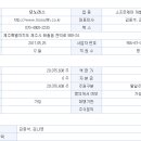 모노리스제주파크 이미지