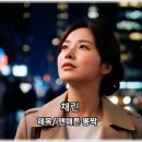 채린 - 관악구 봉천로 230 | 채린