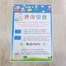 청중로84번길 | 청천동어린이집 둘러보고 완두콩어린이집 등원