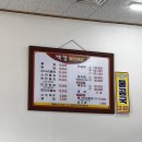 영덕 백경횟집 솔직후기