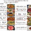 이모포차 - 속초시 먹거리8길 21 | 이모포차