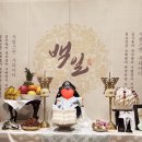 대경떡집 | 아기 백일잔치 아기100일 인파티 백일상, 수성구 대경한정식