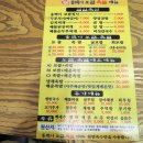 옹백이보쌈 네이버블로그