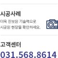 (주)우진이엔지 이미지