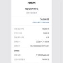 CU강진이안점 이미지