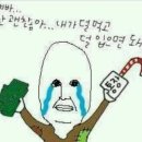 럭키가이