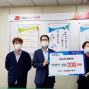 마산합포우체국 이미지