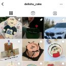 딜리슈케이크