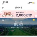 해수스크린골프 - 7128 | 해수스크린골프