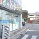 아포읍보건지소 이미지