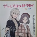 [영화 후기#430] 극장판 총집편 걸즈 밴드 크라이 있잖아, 미래. (2026.04.16.) [★★☆] ++