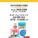 새싹어린이서점 이미지