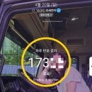 (주)이젠메디컬 | 스카이런 평소 운동 안 하는 인간도 기적적으로 완주한 후기 꿀팁 준비물 배번호 깜박해서 참가 못할뻔