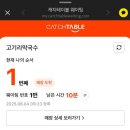 고기리막국수 웨이팅 및 밀키트랑 비교 후기