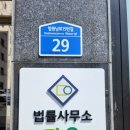변호사홍정훈법률사무소