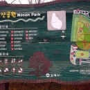 율하2지구_모산공원운동장2 네이버블로그