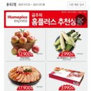 홈플러스익스프레스 중곡2점 이미지