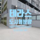 향촌원룸 이미지