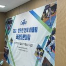 별나무태권도 이미지