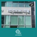 데이오프네일