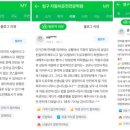 대구비씨